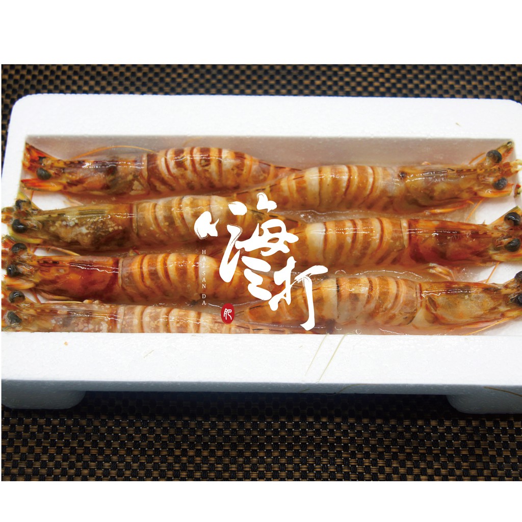 明蝦 420公克下盤 5P /7P/ 盒  海中珍品 肉質甘甜厚實【嗨三打】
