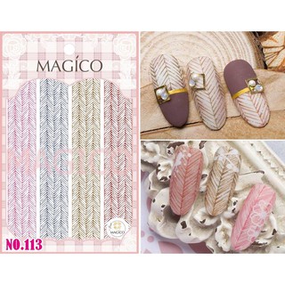 【跑單品拋售💢】Magico美甲極薄寫真背膠貼紙彩色線條毛衣113