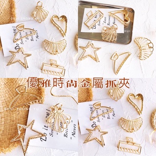鯊魚夾 鏤空幾何合金造型 金屬 復古極簡珍珠抓夾 韓國簡約金色髮夾 大號洗澡瀏海夾鯊魚夾香蕉夾歐美復古髮飾金屬髮夾洗澡