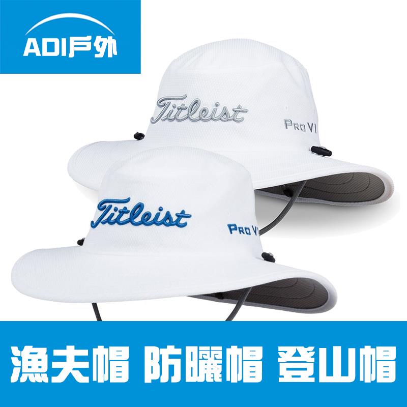 漁夫帽 防曬帽 登山帽 新品 Titleist 高爾夫球帽 golf 男士 圓頂 遮陽帽 大帽檐 防水 漁夫帽子