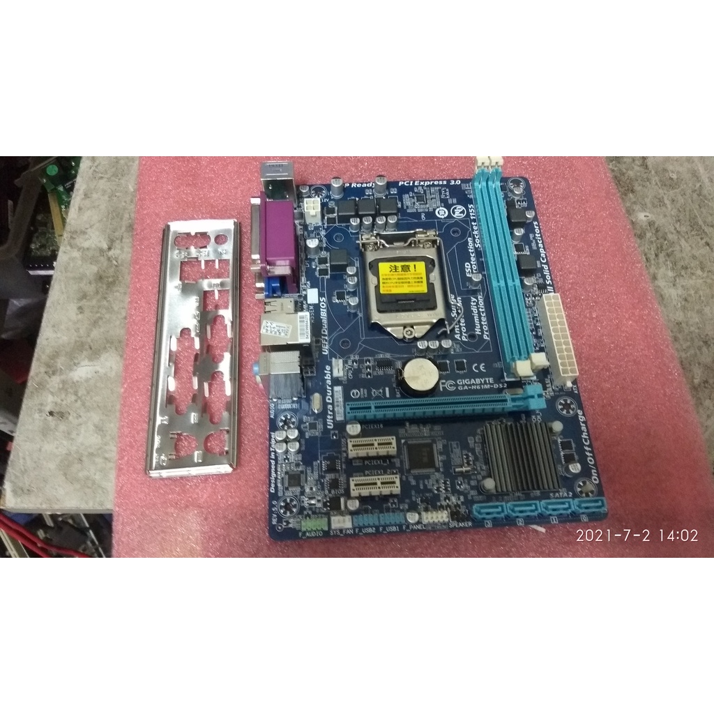 賣2手良品 保固內技嘉主GA-H61M-DS2 REV:5.0主機板含檔板