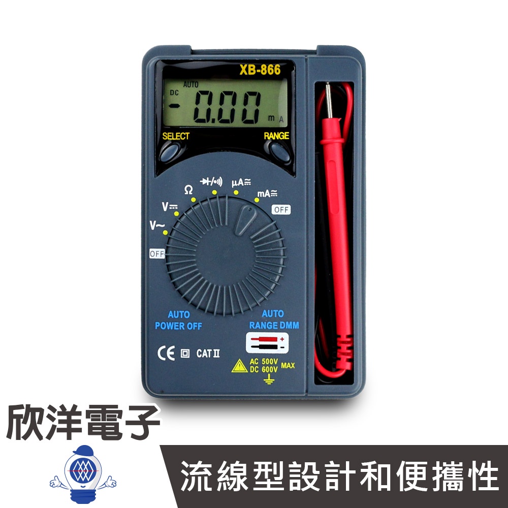 Digital Multimeter 卡片袖珍迷你型自動量程數位萬用錶(XB-866)AC/DC電壓/AC/DC電流