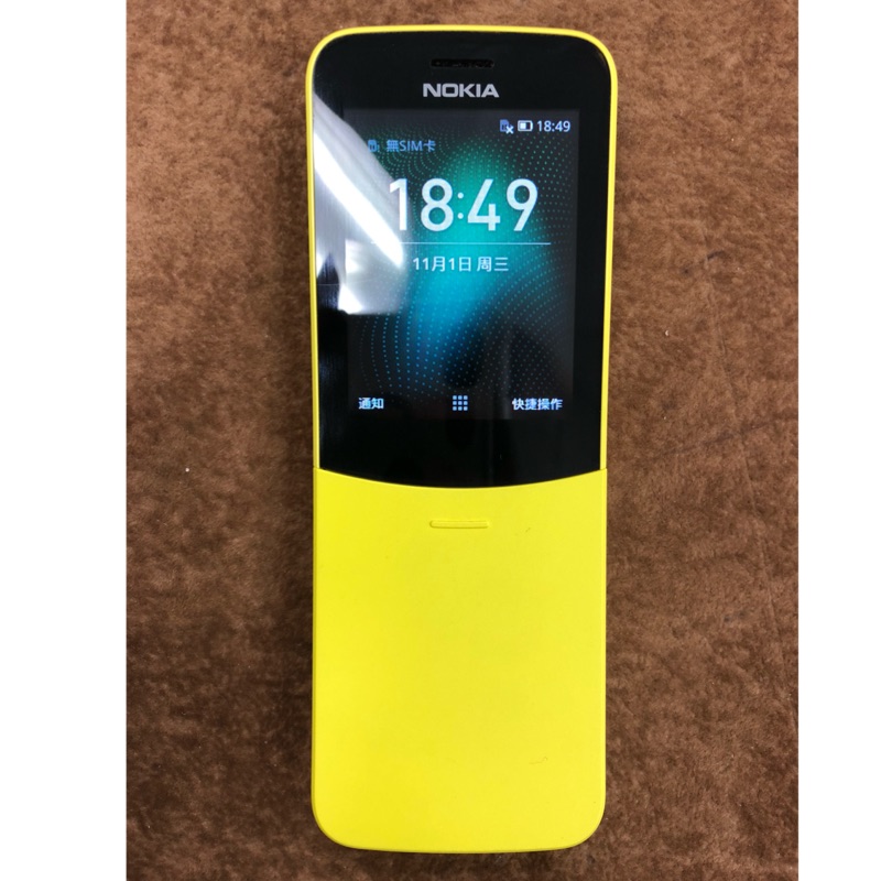 NOKIA 8110 4G 香蕉機