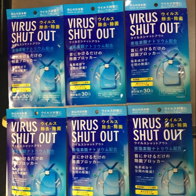 【現貨免運】日本 TOAMIT VIRUS SHUT OUT 滅菌防護掛頸隨身卡