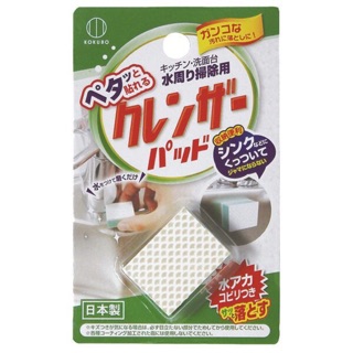 日本 KOKUBO 小久保 研磨水槽污漬清潔擦拭海綿(綠)