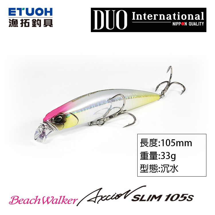 DUO BEACH WALKER AXCION SLIM 105 [漁拓釣具] [路亞硬餌]