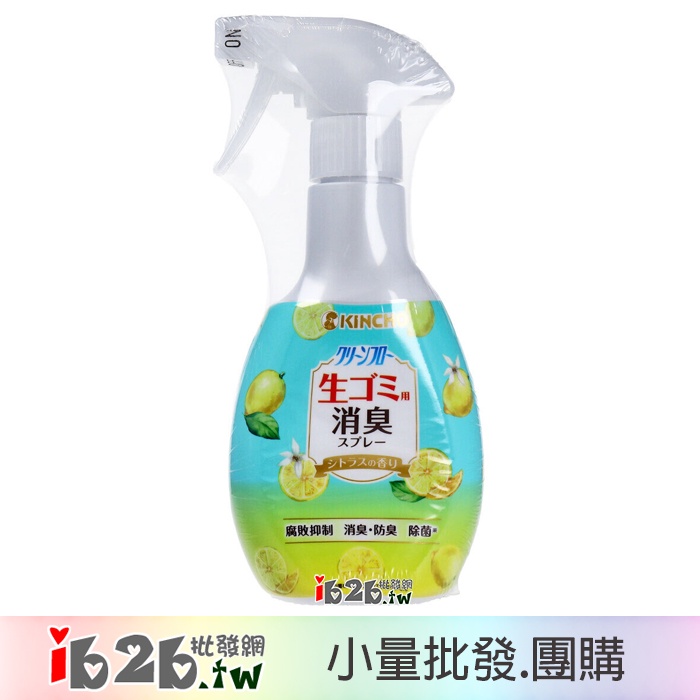 【ib2b】日本製 KINCHO 金鳥牌 Clean Flow 廚房用 消臭芳香噴霧 200ml~柑橘香 -6入