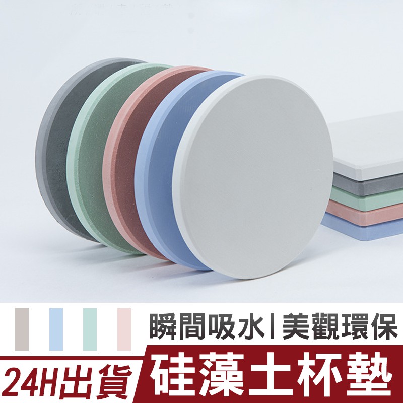 高仿chanel香奈兒錢包現貨大理石紋硅藻土吸水杯墊 肥皂墊 多種款式可選 洗漱臺杯墊 餐墊 牙杯墊 馬克杯墊 I Position 優惠推薦