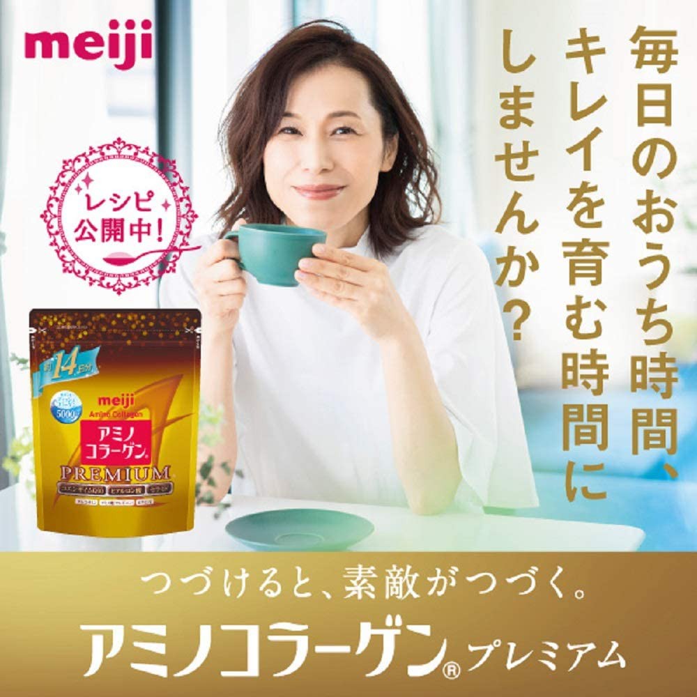 💖 24小時出貨 💯日本正品 meiji 明治膠原蛋白粉 黃金頂級版 膠原蛋白 28天份/罐裝 200克