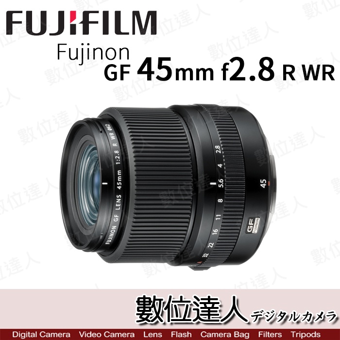 富士 Fuji GF 45mm F2.8 R WR / FUJIFILM G卡口 GF45mm GFX50 GFX100