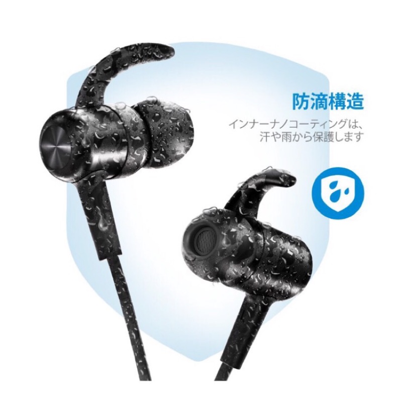 TaoTronics Bluetooth 藍芽無線運動耳機 TT-BH026