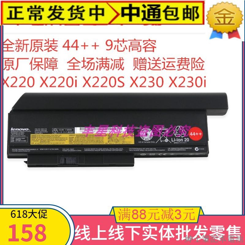 原裝聯想thinkpad X2 X2i X2s X230 X230i 9芯筆記本電池 紳士 蝦皮購物