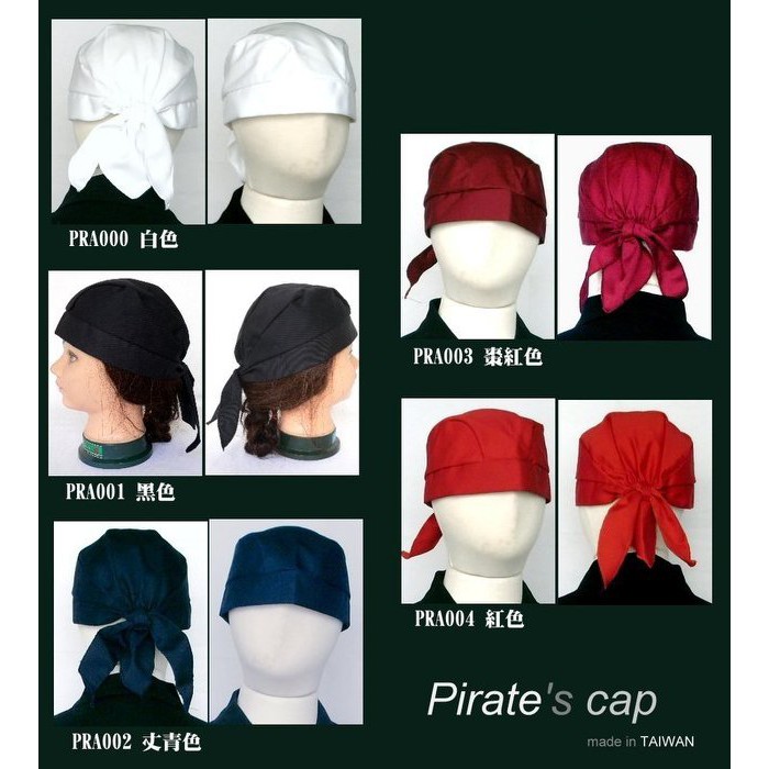 Pra001 素色海盜帽海盜頭巾海賊帽海賊頭巾 蝦皮購物