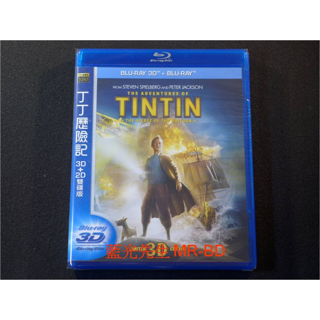 [藍光先生BD] 丁丁歷險記 The Adventures of Tin  3D + 2D 雙碟限定版 ( 得利正版 )