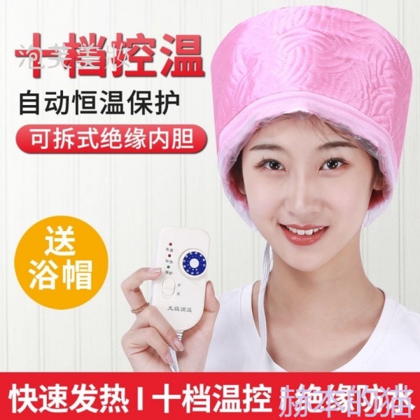 護髮帽 優惠推薦 2021年12月 蝦皮購物台灣