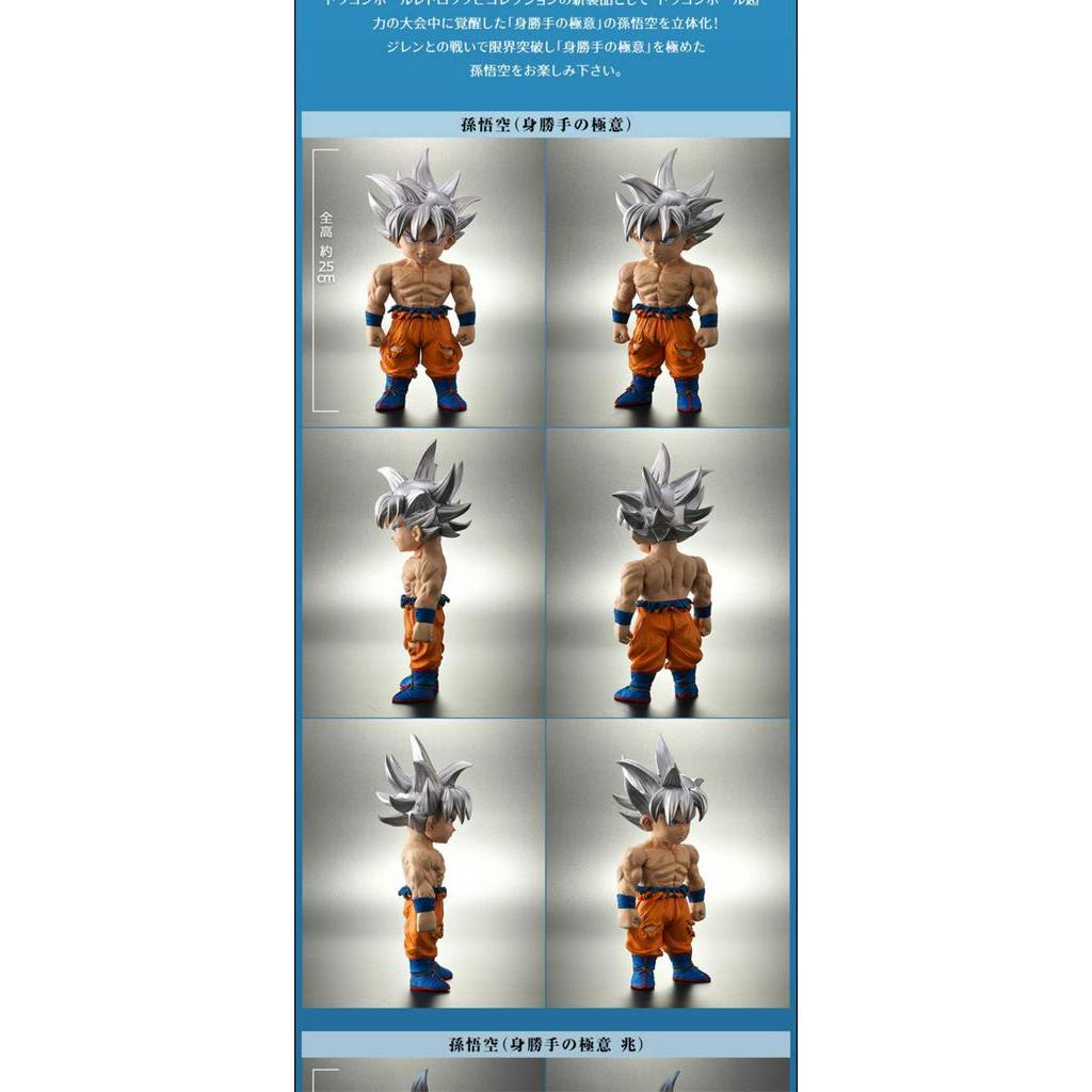 七龍珠超dragon Boll 孫悟空身勝手的極意金證軟膠premium Bandai 蝦皮購物