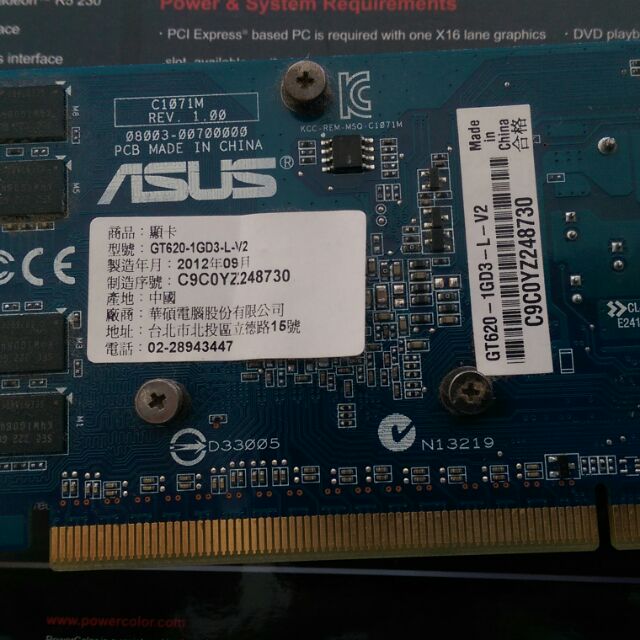 ASUS GT620 1G D3 顯示卡