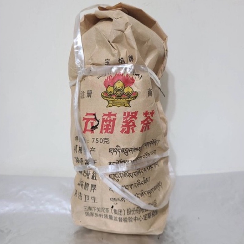 2005年寶焰牌 雲南緊茶 班禪 普洱茶 生茶250gx3［樂茶舖］