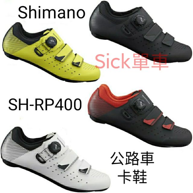 rp400 shimano
