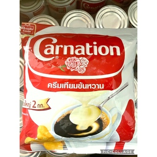 「現貨免運」泰國🇹🇭 三花 煉乳 三花加糖煉乳 2kg 餐廳 大量使用 泰式奶茶 需要使用🥰 瑪莉煉乳 MAIL