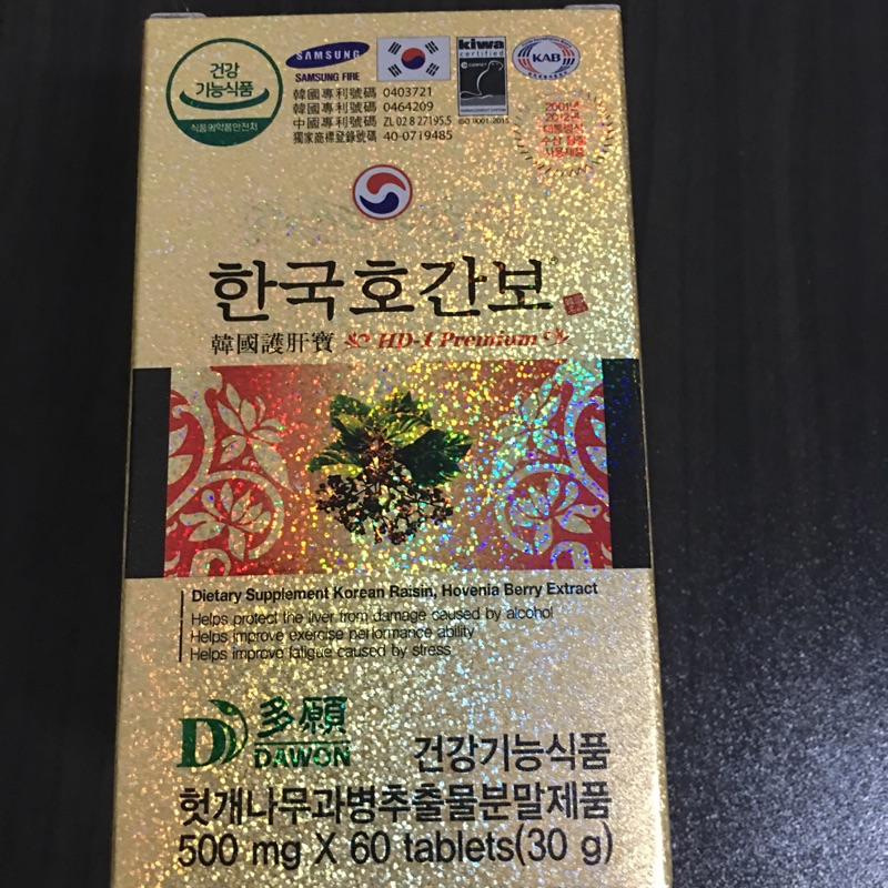 韓國 多願 護肝寶 只有兩瓶 超低價，有收據