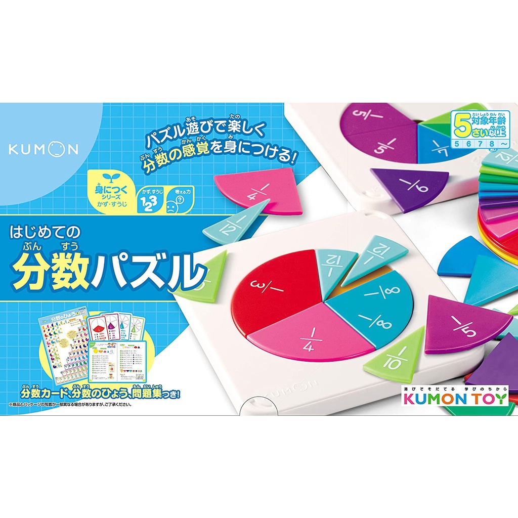 加法 減法 Ptt Dcard討論與高評價網拍商品 21年11月 飛比價格