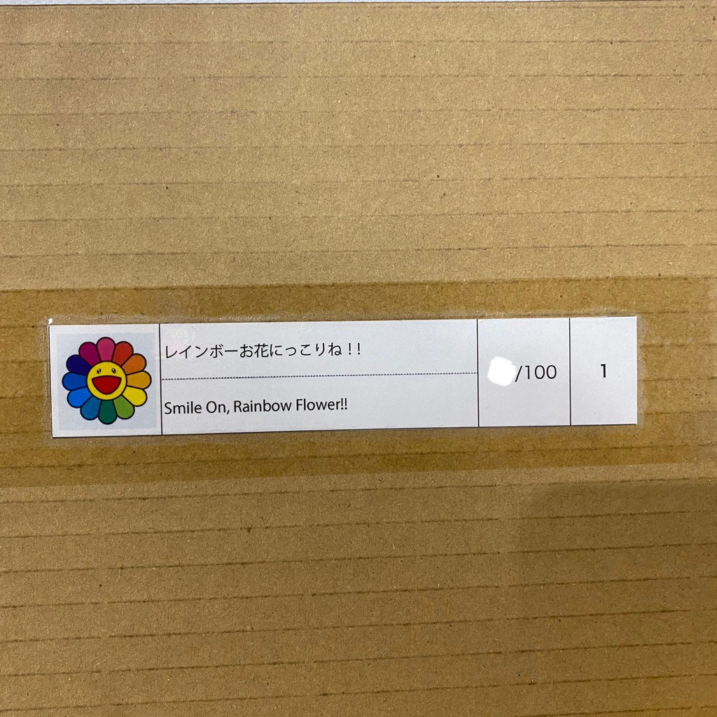 村上隆 Takashi Murakami 微笑彩花 Smile On, Rainbow Flower 版畫 itn
