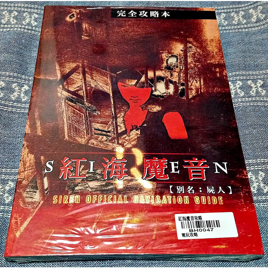 死魂曲 優惠推薦 22年9月 蝦皮購物台灣