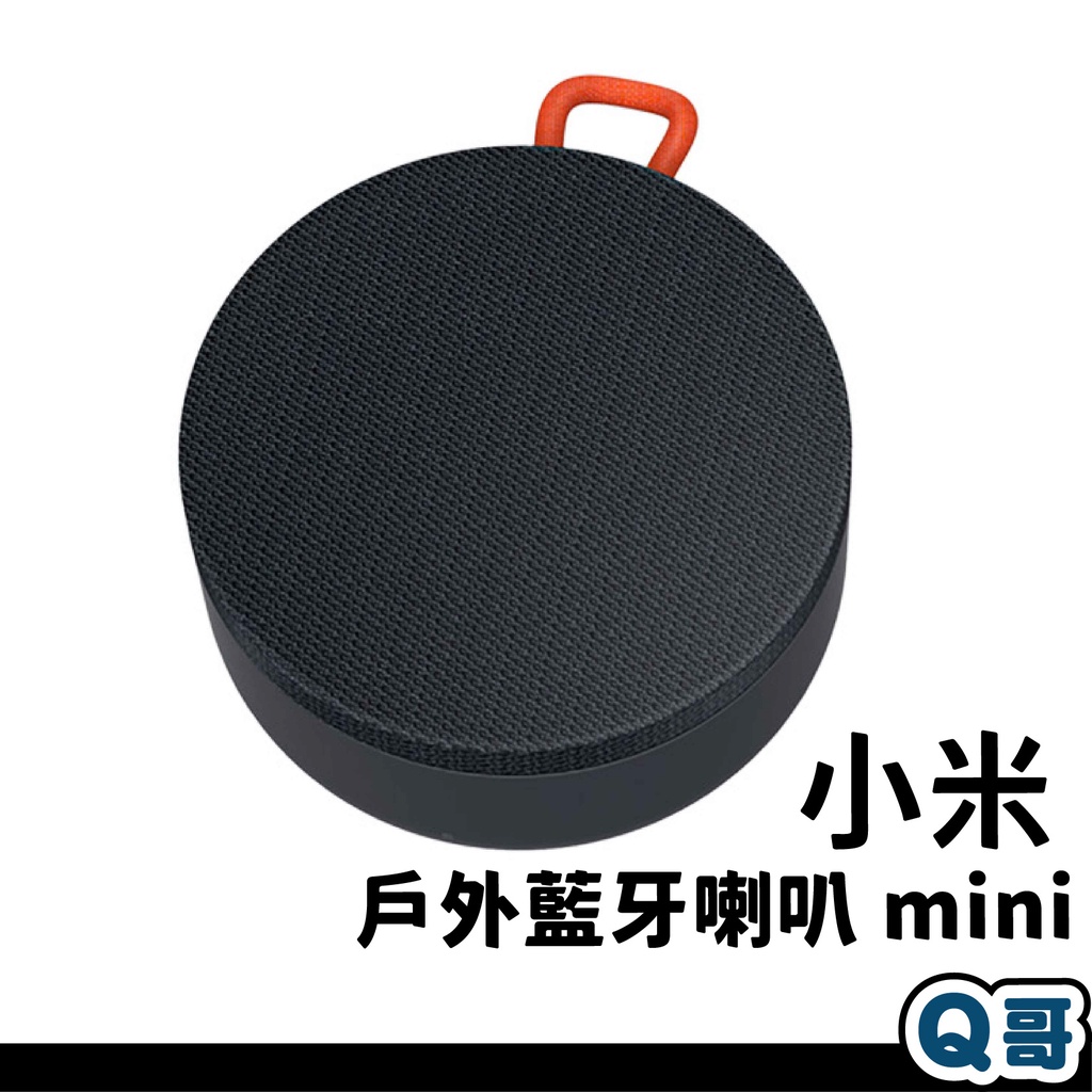 拆解报告 小米户外蓝牙音箱mini 我爱音频网