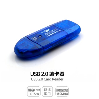 SD USB 讀卡機 SDHC SDXC 大卡用 讀卡器 記憶卡 USB 2.0 Reader 相機傳照片到電腦
