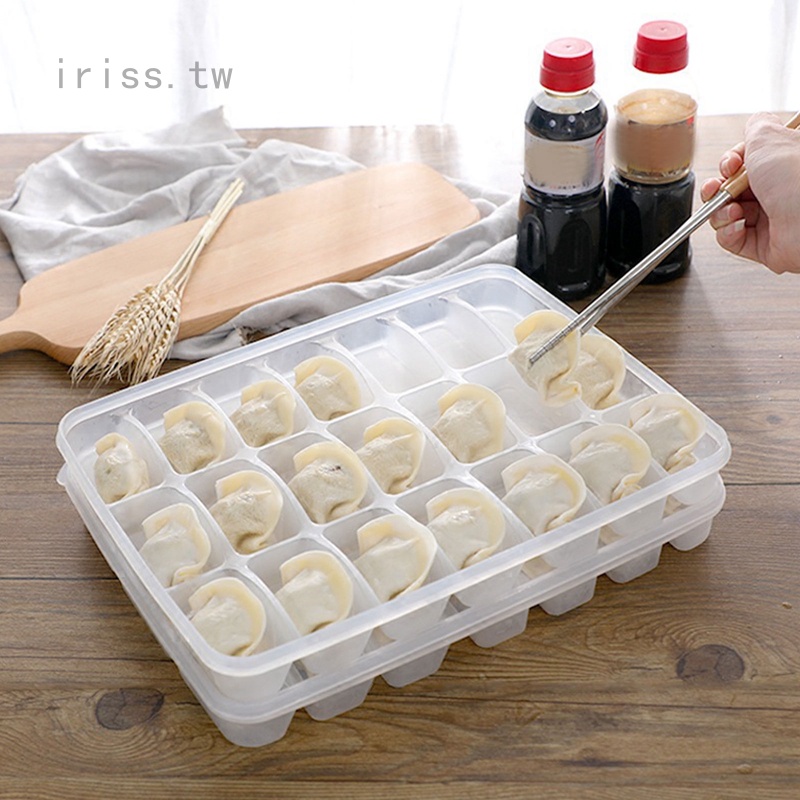 Iris1 新款 餃子盒冰箱保鮮收納盒 凍餃子餛飩盒 可微波解凍盒 水餃分格托盤