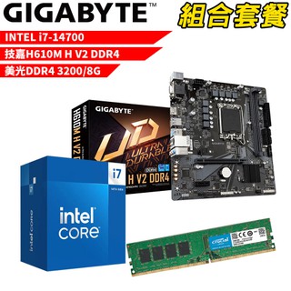 Intel i7-14700+H610M H V2 DDR4+美光D4/8G DIY-I498 組合套餐 現貨 廠商直送