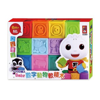 【吉利玩具鋪】Baby數字動物軟積木 風車 數字 動物