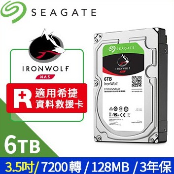 Seagate 那嘶狼 6TB 3.5吋 NAS硬碟 ST6000VN0033