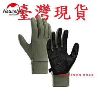 山海戶外 臺灣現貨 nh naturehike gl10 觸控手套 輕薄透氣防曬 耐磨 超防滑 自行車 機車單車登山健行