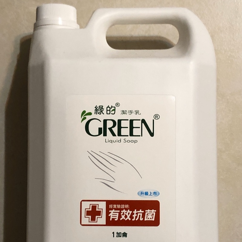 綠的-抗菌洗手乳(1加侖)3800ml