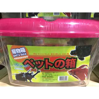 台製寵物箱貝特寵物盒飼育箱寵物盒水族箱昆蟲箱觀察盒養蟲蟲養魚養昆蟲手提採集箱 蝦皮購物