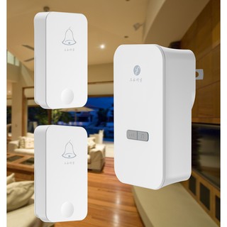 [三永] 不用電池 最新型 時尚款 二對一 無線門鈴 專利按壓發電 免電池 無線電鈴 長輩呼叫鈴 看護鈴 兩年保固