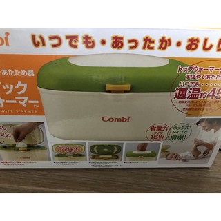 combi濕紙巾加熱器