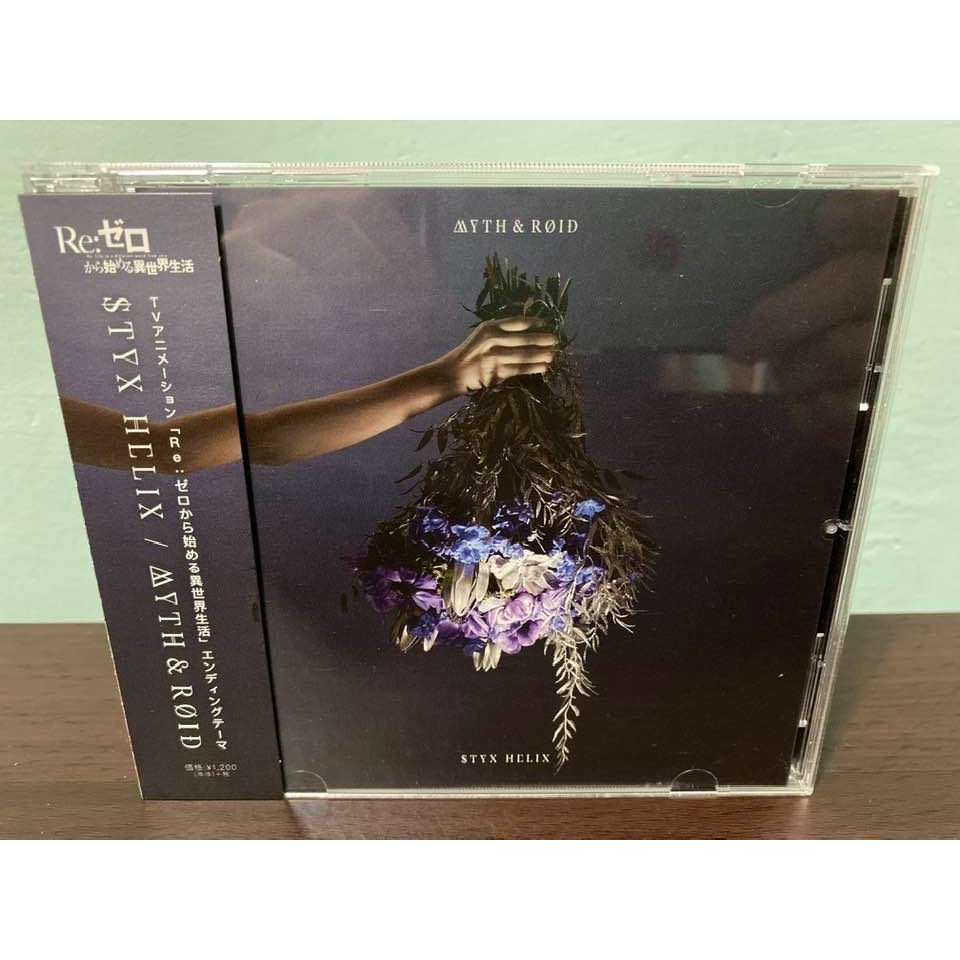 Re 從零開始的異世界生活日版通常盤cd Myth Roid Styx Helix Ed 愛蜜莉雅雷姆拉姆 蝦皮購物