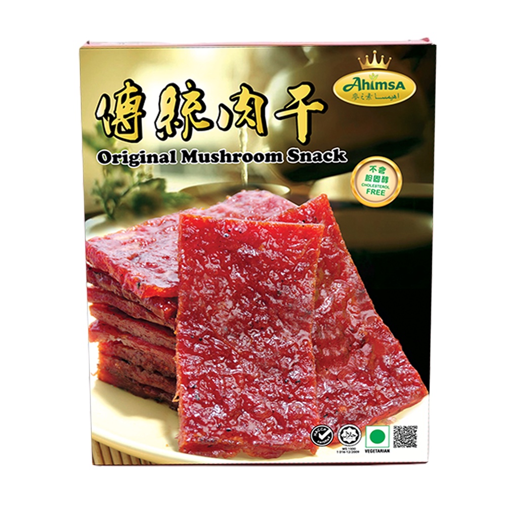 [現貨開發票] 馬來西亞 傳統風味 純素肉乾 200g ( 原味 / 辣味 )原裝進口麥之素肉干 AHIMSA 無膽固醇