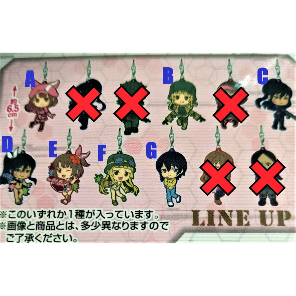 刀劍神域吊飾ggo Ptt討論與高評價商品 21年7月 飛比價格