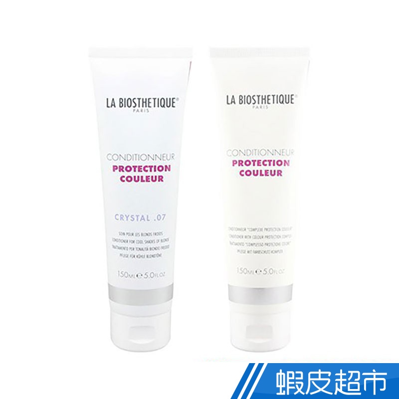 La Biosthetique 髮妝之鑰 狠矯色/無色限 潤澤素系列 150ml 現貨 蝦皮直送