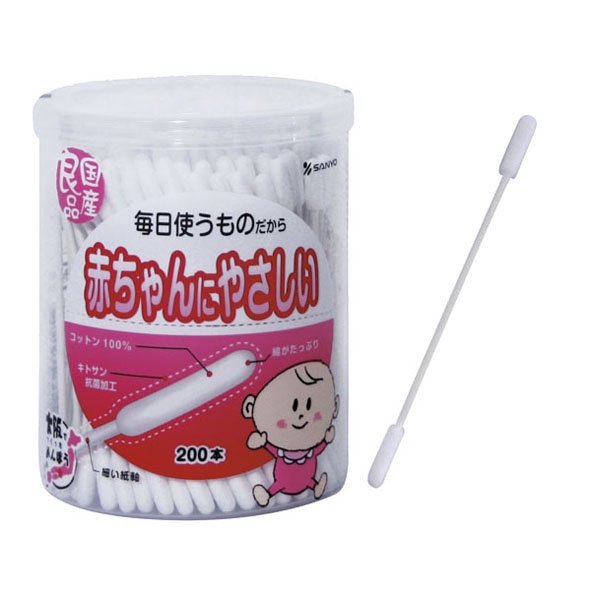 嬰兒抗菌棉棒 優惠推薦 22年3月 蝦皮購物台灣