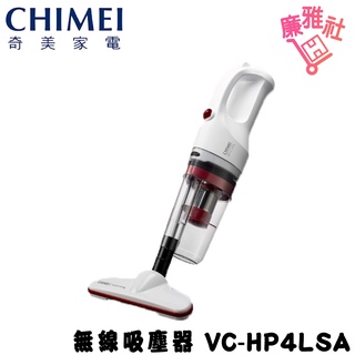 【CHIMEI奇美】VC-HP4LSA 2in1輕量級多功能無線吸塵器 吸塵器 無線 免運