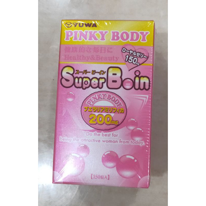 super boin 日本 美胸 pinky body 現貨