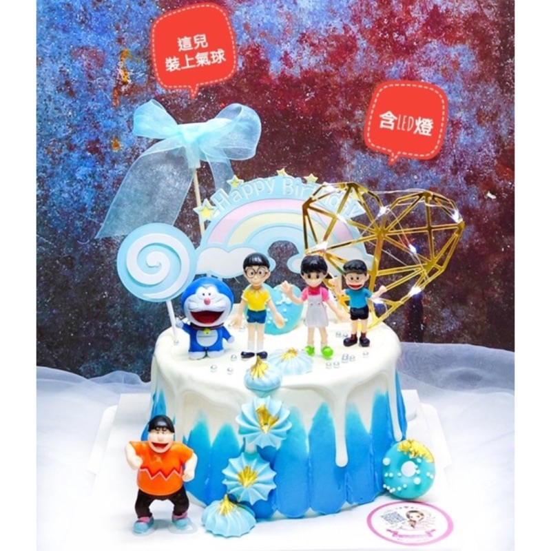 Jhouse造型蛋糕 多拉a夢 小叮噹 造型蛋糕 家族款和大頭款 蝦皮購物