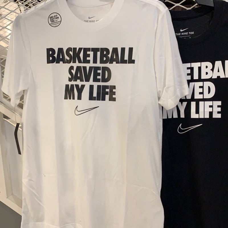 nike basketball saved my life