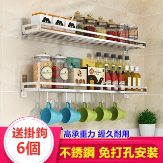 免打孔不銹鋼廚房置物架壁掛式掛牆收納架牆上儲物架調味品架掛架不銹鋼收納架 單層不銹鋼家用衛生間收納架黏膠置物架免打孔