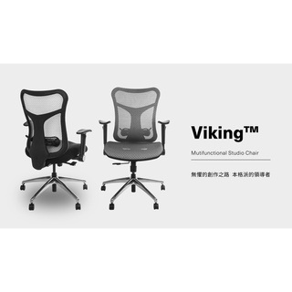 【存在音樂】Viking 全方位樂手椅｜2022最新款 免運 獨家優惠 wavebone / backbone